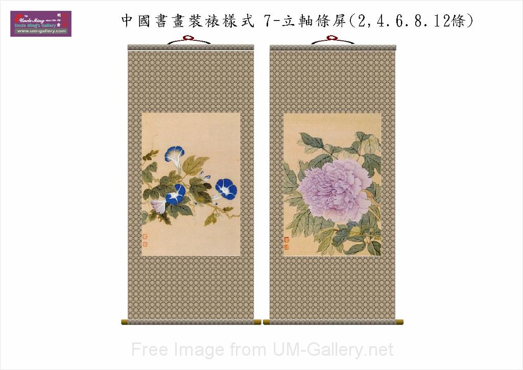 chinese painting-p12.jpg